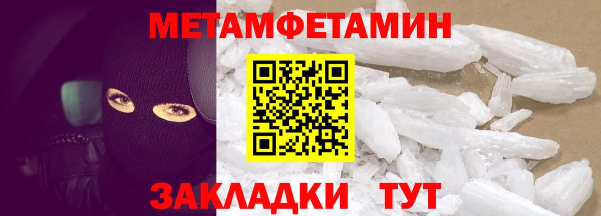АМФ 98% Ржев