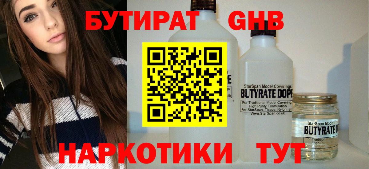 Каннабис  MDMA  Вход с VPN  Ржев  ГАШИШ  Гашиш  COCAIN  МЕФ кристаллы  Кетамин 