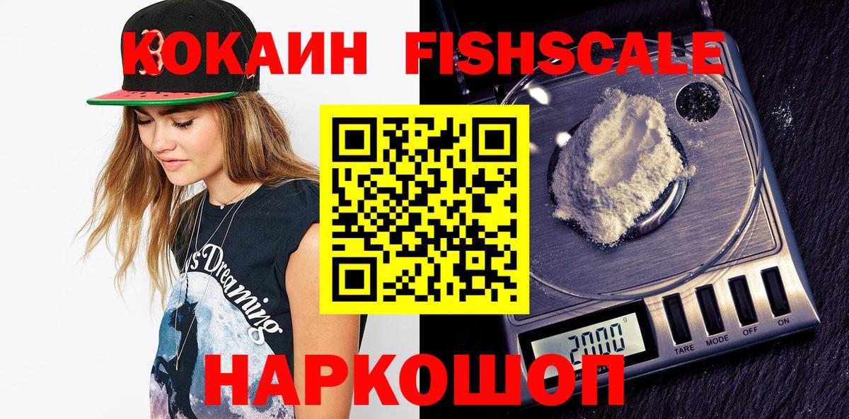Ржев  Кокаин Колумбийский  Вход с VPN  COCAIN VHQ 