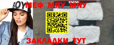 амф Обнинск
