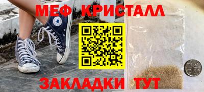 индика Новодвинск