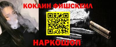 кокаин колумбия Новокубанск