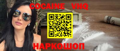 синтетический гашиш Новозыбков