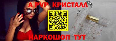 амф Обнинск