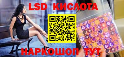 синтетический гашиш Новозыбков