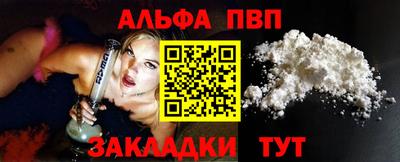 синтетический гашиш Новозыбков