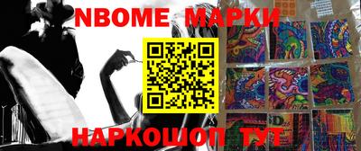 синтетический гашиш Новозыбков