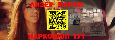 кокаин колумбия Новокубанск