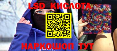 синтетический гашиш Новозыбков