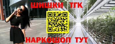синтетический гашиш Новозыбков