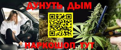 амф Обнинск