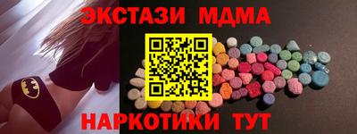 синтетический гашиш Новозыбков