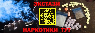 амф Обнинск