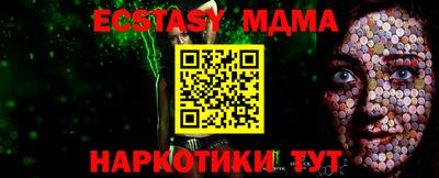 индика Новодвинск