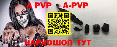 синтетический гашиш Новозыбков