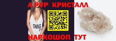 дурь Обь