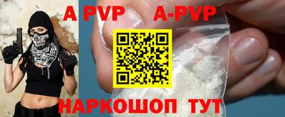 амф Обнинск