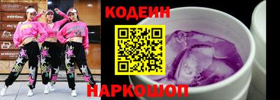 синтетический гашиш Новозыбков