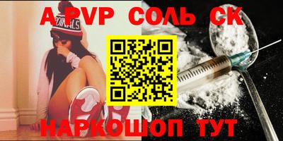 дурь Обь