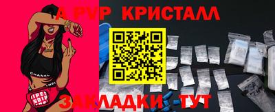 индика Новодвинск