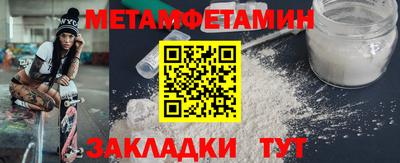 индика Новодвинск