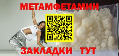 синтетический гашиш Новозыбков