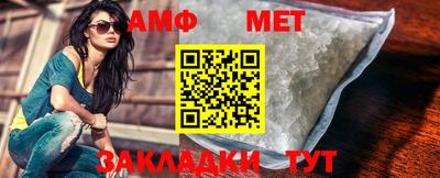 синтетический гашиш Новозыбков
