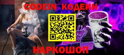 кокаин колумбия Новокубанск