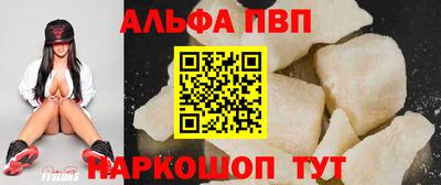 синтетический гашиш Новозыбков