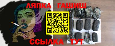 прущие грибы Нягань