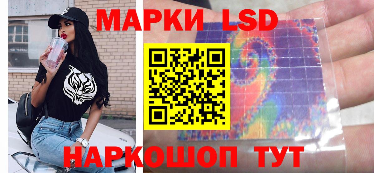 ЛСД экстази кислота Ржев