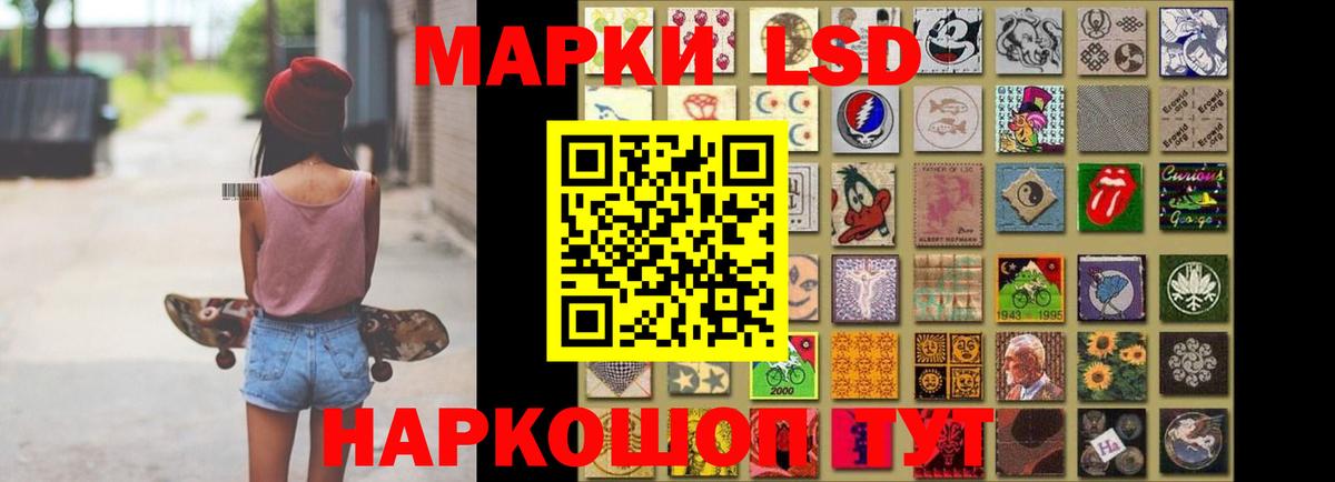 ЛСД экстази ecstasy  Вход с VPN  Ржев  Лсд 25 экстази кислота 