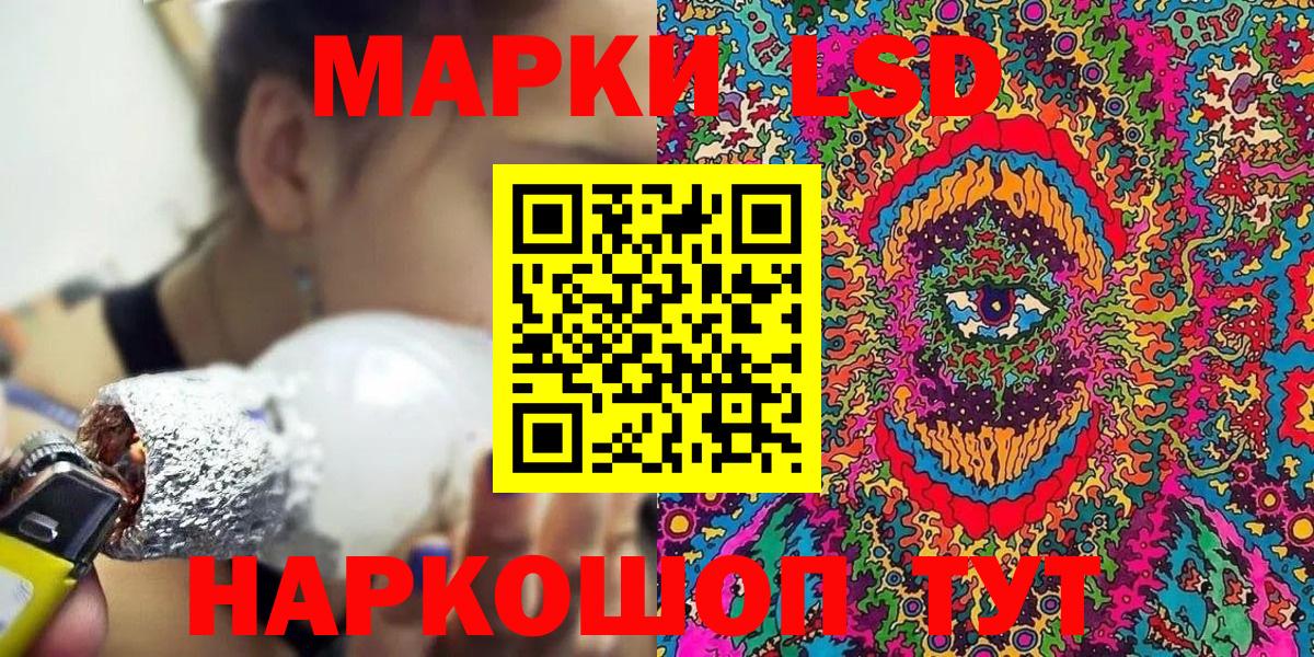 Марки NBOMe 1,8мг  Марки NBOMe 1,8мг  Ржев  Вход с VPN 