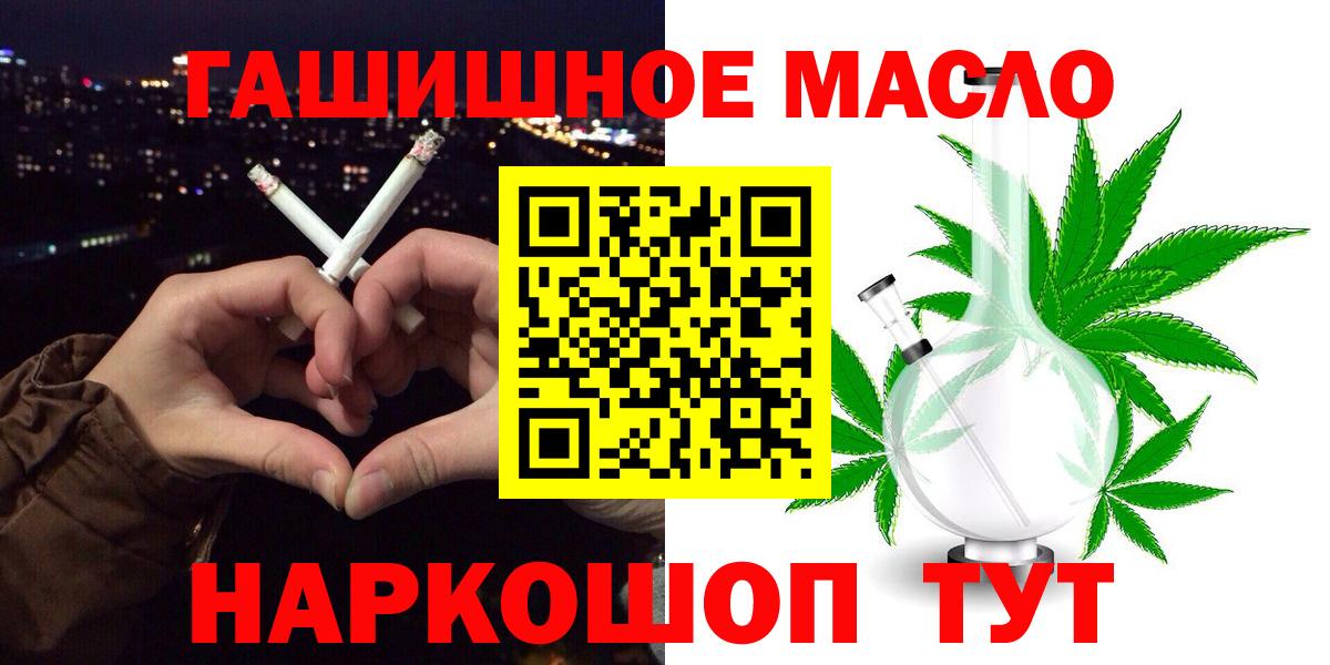 Дистиллят ТГК вейп Ржев