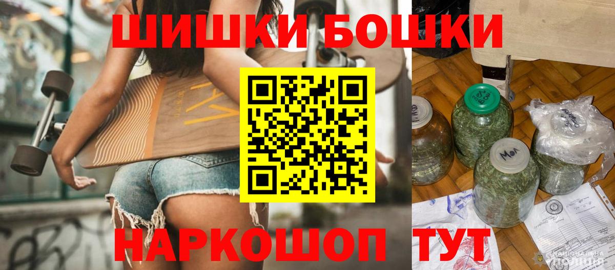 Бошки марихуана сатива  Каннабис Bruce Banner  Ржев  Вход с VPN  Конопля SATIVA & INDICA 