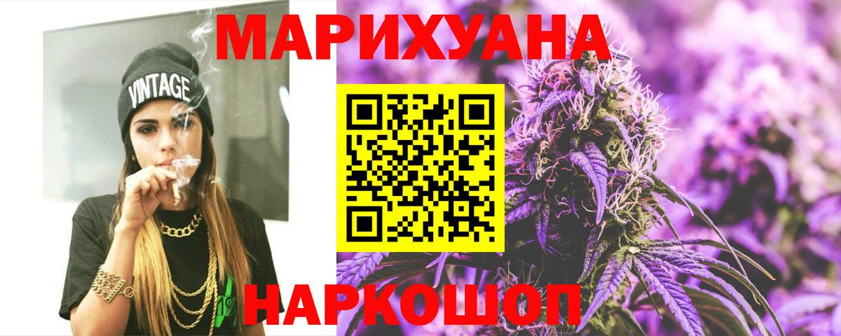 Конопля конопля Ржев